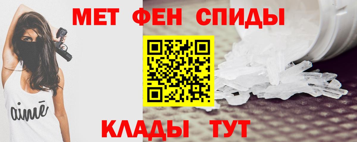 Амфетамин VHQ Арсеньев