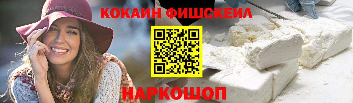Cocaine Columbia Арсеньев