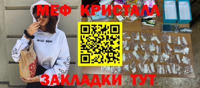 каннабис Малоярославец