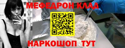 мдма Мариинск