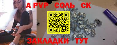 мдма Мариинск