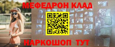каннабис Малоярославец