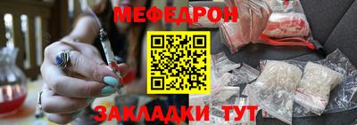 мдма Мариинск