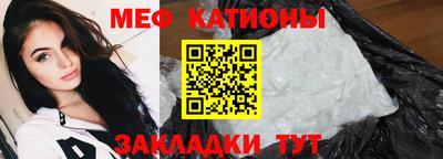 мдма Мариинск