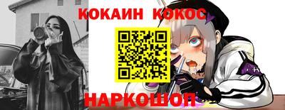 каннабис Малоярославец