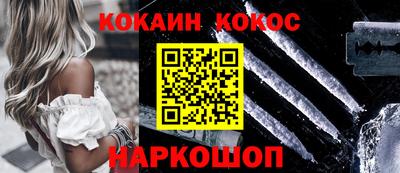 каннабис Малоярославец