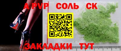 каннабис Малоярославец