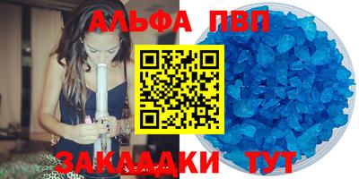 каннабис Малоярославец