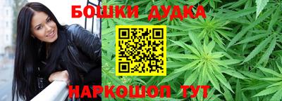 каннабис Малоярославец