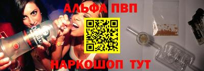 мдма Мариинск