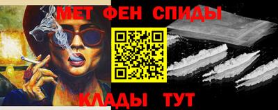 мдма Мариинск