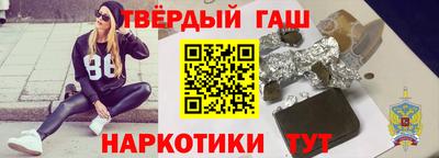 мдма Мариинск
