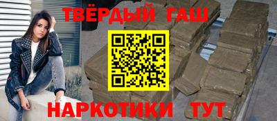 мдма Мариинск
