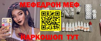 прущая мука Малгобек