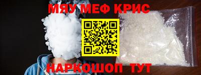 прущая мука Малгобек