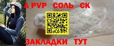 каннабис Малоярославец