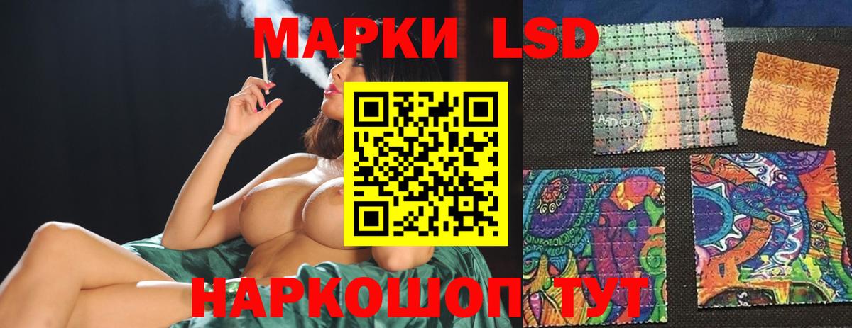 LSD-25 экстази ecstasy Арсеньев