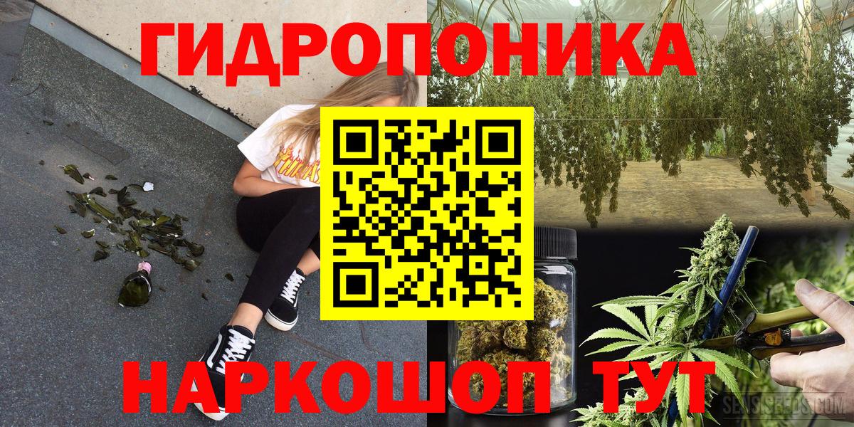 МАРИХУАНА SATIVA & INDICA Арсеньев